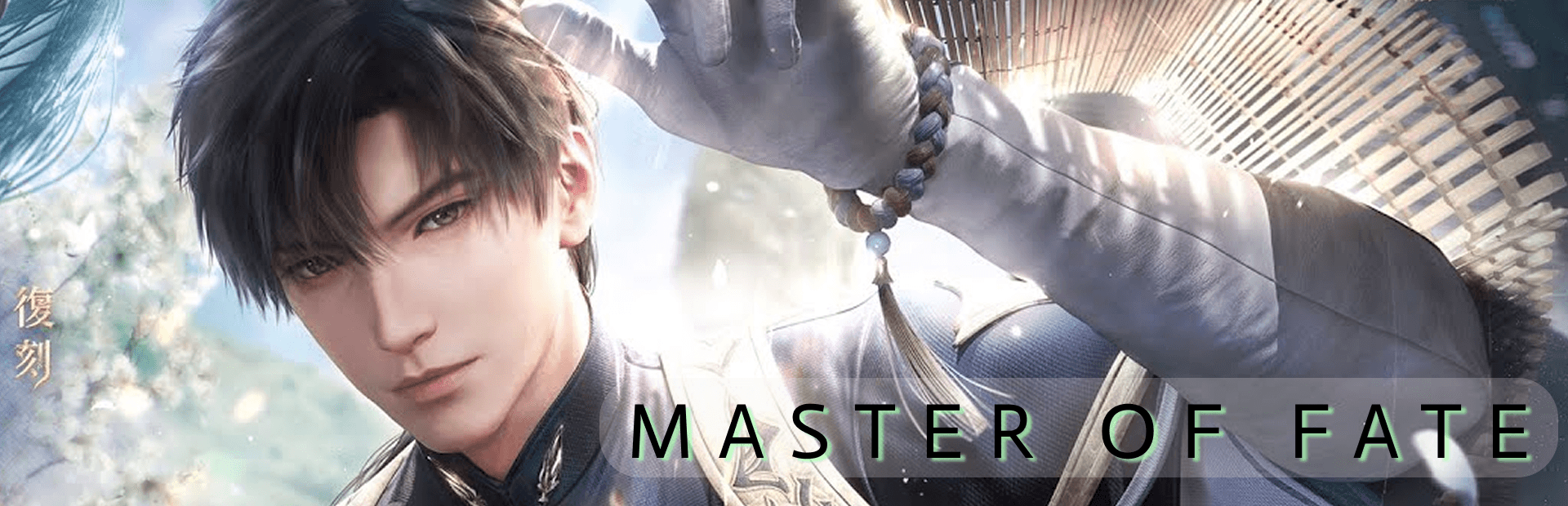 master_of_fate banner